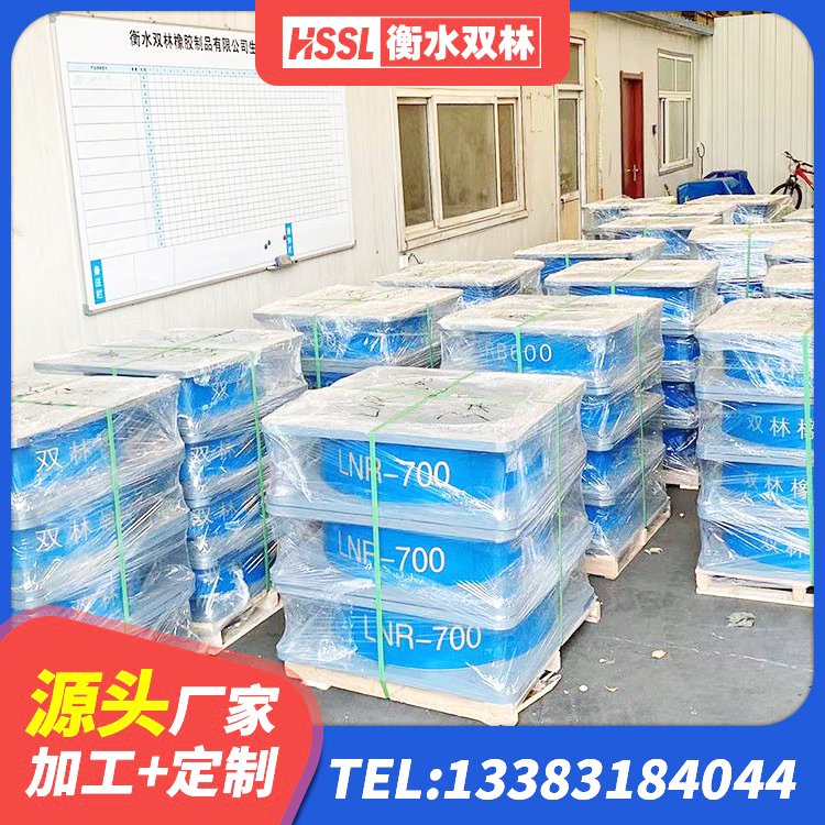青田县LNR400橡胶隔震支座厂家电话 青田县LRB500支座 青田县高阻尼HDR橡胶隔震支座多少钱 青田县建筑橡胶组合隔震支座源头工厂 - 第4张