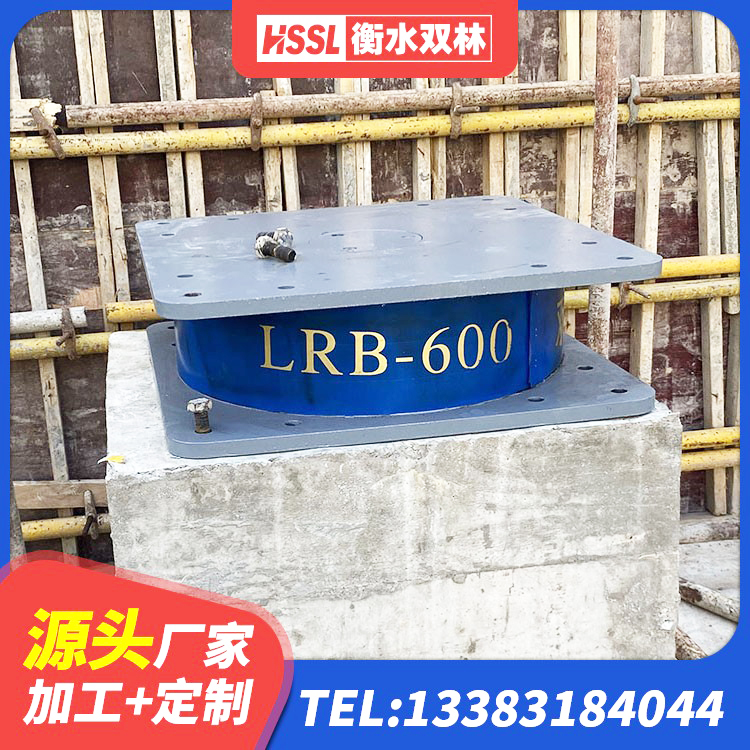 青田县HDR1000高阻尼橡胶隔震支座什么价格 青田县民用建筑隔震支座生产厂家 青田县LNR橡胶隔震支座1400生产厂家 青田县建筑用抗震支座 - 第6张