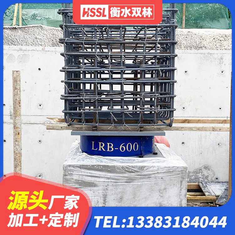 青田县建筑铅芯防震支座商家生产厂家 青田县建筑高阻尼抗震支座厂家 青田县LNR1000隔震支座生产加工 青田县建筑圆形橡胶隔震支座 - 第5张