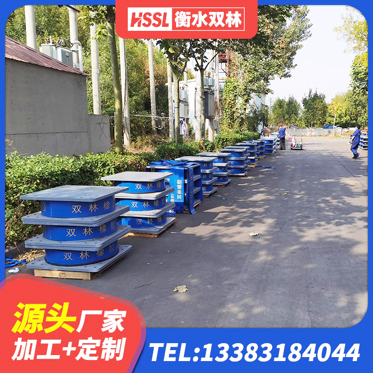 青田县高阻尼HDR橡胶隔震支座厂家电话 青田县HDR1400橡胶隔震支座厂家 青田县LRB400成品铅芯橡胶隔震支座厂家 青田县隔震支座L800生产厂家 - 第6张